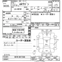 Mitsubishi EK WAGON лот № 3035 оценка 3.5  с аукциона в Японии 10