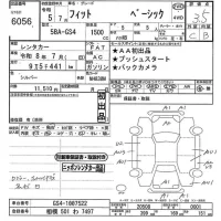 Honda FIT лот № 6056 оценка 3.5  с аукциона в Японии 11