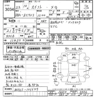 Suzuki SWIFT лот № 3034 оценка 3  с аукциона в Японии 11