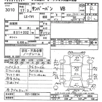 Subaru SAMBAR лот № 3010 оценка R  с аукциона в Японии 10