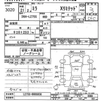 Daihatsu MIRA лот № 3020 оценка 3  с аукциона в Японии 10