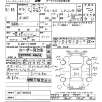 Mitsubishi MINICAB TRUCK лот № 6115 оценка 3  с аукциона в Японии 9