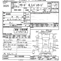 Honda FREED лот № 3025 оценка 3.5  с аукциона в Японии 11