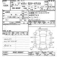 Subaru JUSTY лот № 1004 оценка 4  с аукциона в Японии 11