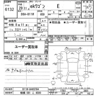 Mitsubishi EK WAGON лот № 6132 оценка 3.5  с аукциона в Японии 6