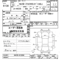 Suzuki ALTO лот № 6138 оценка 3.5  с аукциона в Японии 6
