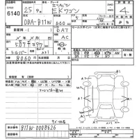 Mitsubishi EK WAGON лот № 6140 оценка 4  с аукциона в Японии 10
