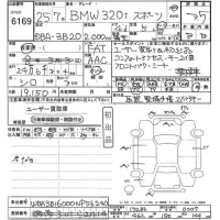 BMW 3-Series лот № 6169 оценка 3.5  с аукциона в Японии 11