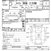 Suzuki CARRY TRUCK лот № 6144 оценка 3  с аукциона в Японии 9