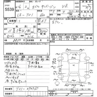 Subaru SAMBAR лот № 5539 оценка 3.5  с аукциона в Японии 10