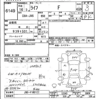 Honda LIFE лот № 6149 оценка 3  с аукциона в Японии 5