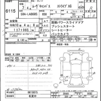 Daihatsu MOVE CANBUS лот № 6115 оценка R  с аукциона в Японии 5