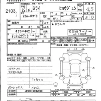 Toyota MIRAI лот № 2103 оценка 4.5  с аукциона в Японии 5