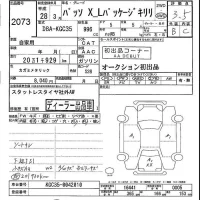 Toyota PASSO лот № 2073 оценка 3.5  с аукциона в Японии 5