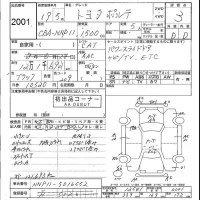 Toyota PORTE лот № 2001 оценка 3  с аукциона в Японии 5