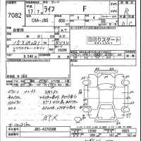 Honda LIFE лот № 7082 оценка R  с аукциона в Японии 4