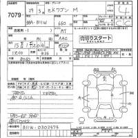 Mitsubishi EK WAGON лот № 7079 оценка 4  с аукциона в Японии 4