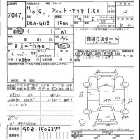 Honda FIT лот № 7047 оценка 3  с аукциона в Японии 4