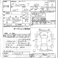 Honda ACTY TRUCK лот № 2118 оценка R  с аукциона в Японии 5