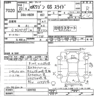 Mitsubishi EK WAGON лот № 7020 оценка R  с аукциона в Японии 4