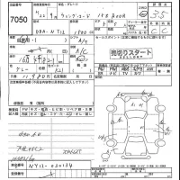 Nissan WINGROAD лот № 7050 оценка 3.5  с аукциона в Японии 4