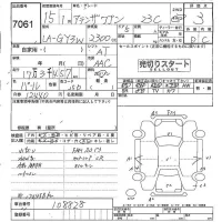 Mazda ATENZA WAGON лот № 7061 оценка 3  с аукциона в Японии 4