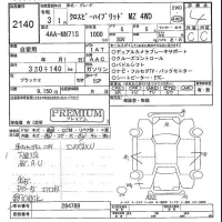 Suzuki XBEE лот № 2140 оценка 4  с аукциона в Японии 5