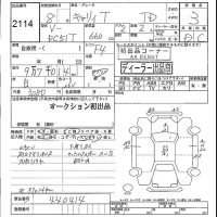 Suzuki CARRY TRUCK лот № 2114 оценка 3  с аукциона в Японии 5