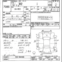 Subaru R2 лот № 7085 оценка R  с аукциона в Японии 4