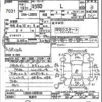 Daihatsu MIRA лот № 7031 оценка 3  с аукциона в Японии 4
