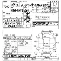 Daihatsu MOVE CONTE лот № 7090 оценка R  с аукциона в Японии 4