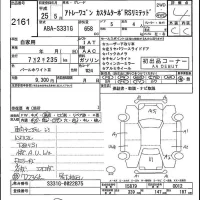 Daihatsu Atrai Wagon лот № 2161 оценка 4  с аукциона в Японии 5