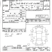 Daihatsu WAKE лот № 2154 оценка 4.5  с аукциона в Японии 5