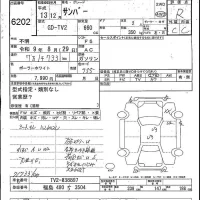 Subaru SAMBAR лот № 6202 оценка R  с аукциона в Японии 5
