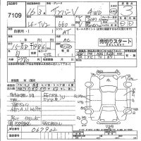 Subaru SAMBAR лот № 7109 оценка 3  с аукциона в Японии 4