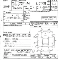 Audi A4 лот № 2196 оценка 4  с аукциона в Японии 5