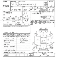 Toyota COROLLA FIELDER лот № 2143 оценка 3  с аукциона в Японии 5