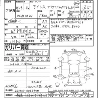 Toyota ISIS лот № 2165 оценка 3.5  с аукциона в Японии 5