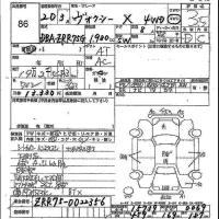 Toyota VOXY лот № 86 оценка 3.5  с аукциона в Японии 5