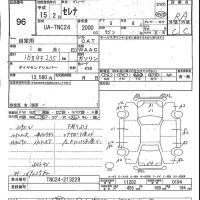 Nissan SERENA лот № 96 оценка RA  с аукциона в Японии 5