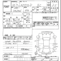 Mazda AZ-OFFROAD лот № 7097 оценка 3.5  с аукциона в Японии 4