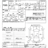 Nissan WINGROAD лот № 7095 оценка 3.5  с аукциона в Японии 4