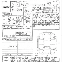 Suzuki WAGON R лот № 2200 оценка 4.5  с аукциона в Японии 5