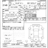 Mazda ATENZA WAGON лот № 2148 оценка 4  с аукциона в Японии 5