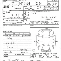 Subaru LEGACY B4 лот № 2189 оценка 3.5  с аукциона в Японии 5