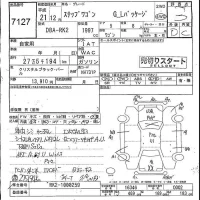 Honda STEP WAGON лот № 7127 оценка 3  с аукциона в Японии 4