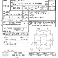 Subaru LEGACY OUTBACK лот № 2218 оценка 4  с аукциона в Японии 5