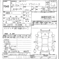Toyota PASSO лот № 7045 оценка 4  с аукциона в Японии 4