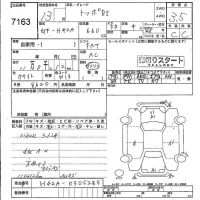 Mitsubishi TOPPO BJ лот № 7163 оценка 3.5  с аукциона в Японии 4