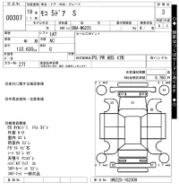 Nissan MOCO лот № 307 оценка 3  с аукциона в Японии 7